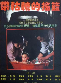 秘密花园完整版高清