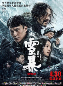 免费官网下载电影