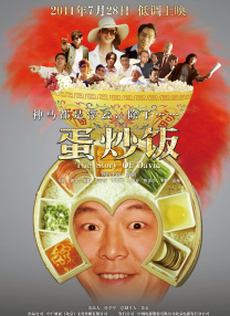 胯下承欢