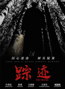 女朋友（跟踪）