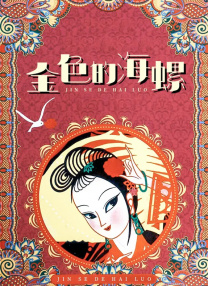 日韩欧美一区二区三区