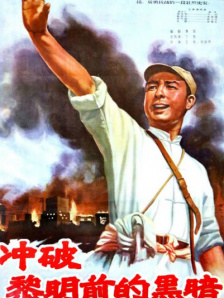 国产第一区二区三区在线观看