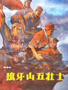 韩日毛片