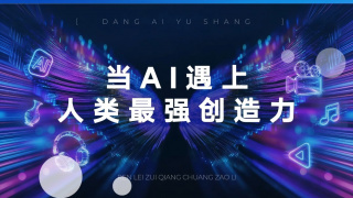 婷婷在线综合