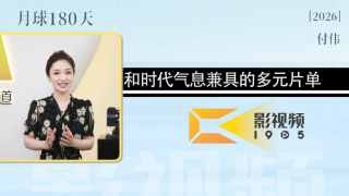 九一制片厂