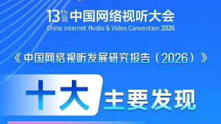 长河落日电视剧免费观看